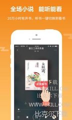 龙虎APP下载